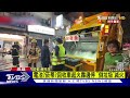 垃圾車清運中急停 開到一半車斗狂噴煙｜tvbs新聞@tvbsnews01