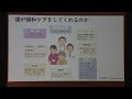 04｜がんになっても自分らしく｜がん市民公開講座｜2024