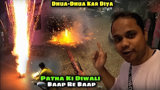 Patna Diwali 2021 Ne To Chouka Diya | Itna Josh Bhai | Syed Saheb Ali Vlogs | Matargashti