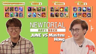 【Newtorial】Ep.4-2 話說牌組 - MasterHong玩起創新牌組表現如何？