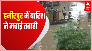 UP Flood Update: Hamirpur में बाढ़ से हाहाकार, हाईवे से लेकर गांवों तक बह रहा बाढ़ का पानी