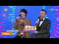 《天天向上》12月22日看点：王一博金莎唱单身情歌 《天天向上》20191215 day day up【湖南卫视官方hd】