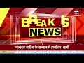 breaking news ਹਰਜਿੰਦਰ ਸਿੰਘ ਧਾਮੀ ਨੇ ਦਿੱਤਾ ਅਸਤੀਫ਼ਾ harjinder singh dhami news18 punjab sgpc