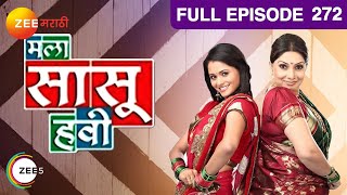 Mala Saasu Havi - Marathi Serial - Full Ep - 272 - Deepti Shrikant, Asawari Joshi - Zee Marathi