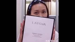【 涵曦LATOJA Hwanyu•涂抹式婴儿针 】✅ 正确步骤教学 How to use LATOJA HWANYU SERIES infant skin serum