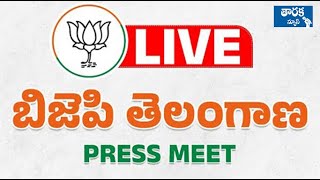 Bharatratna Shri Atal Bihari Vajpayee Centenary Birthday Celebrations || BJP TELANGANA