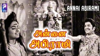 Annai Abirami | 1982 |  K.R Vijaya ,  Siva Kumar | Tamil Golden Hit Full Movie...