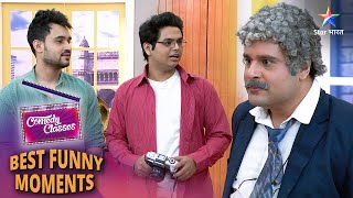 Comedy Classes | Best Comedy Scenes | Krishna bana virus