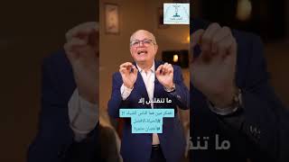 مين هما الناس الشيك من وجهه نظرك