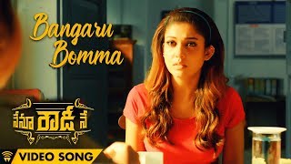 Bangaru Bomma - Nenu Rowdy Ne | Video Song | Nayanthara,Vijay Sethupathi | M.M. Keeravani | Anirudh