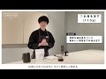 【エアロプレス】お店で提供しているコーヒーレシピをogawa coffee laboratory衛藤バリスタが解説