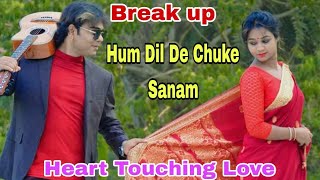 Hum Dil De Chuke Sanam ll Tum Meri Hogi Sirf Meri ll Heart Touching ll Movie Spoof ll