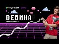 Вся социология Бесплатный курс skysmart exams Урок 2