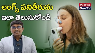 Pulmonary Function Test | Dr.Kishan Srikanth @MedPlusONETV