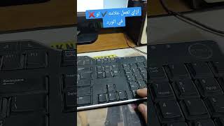 ازاي تعمل علامه ✔️ او ❌في الورد