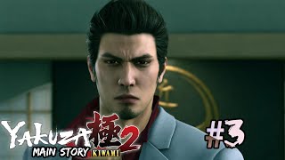 🔴 [LIVE] ABANG JAGO YANG SATU INI EMANG GADA OBAT [Yakuza KIWAMI 2] #3