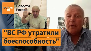 Десятки офицеров ВС РФ находятся под следствием, комментирует Сергей Гуляев / Новости России