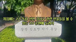 12월27일(금)해나루농산카페 단독 송년문화산책 마곡문화의거리