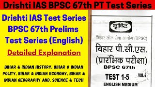 Drishti IAS BPSC PT Test Series 2021 | English Medium | BPSC PT Model Papers | Student Saathi