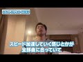 【北京五輪切り抜き】エキシビジョンを見た感想やっぱりここが凄かった！！