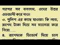 যৌনতা জীবনের সবকিছু না 🍁 হৃদয়স্পর্শী গল্প bengali new story emotional u0026 heart touching bangla story