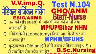 Medical Surgical Nursing Exams Questions Answers for all Nursing Exams Staff Nurse CHO ANM