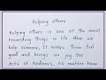 Helping others | How to write an essay about helping others? | Nifty's English