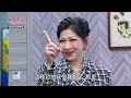 一家團圓 ep204金夫人獅子大開口被千涵識破！雅淳木林越拆越黏｜family reunion｜完整版｜【pp石墨烯智能超導被】