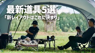 Cozy Camping with my dog | Camping in JAPAN