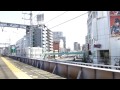 【フルhd】京成電鉄本線3600系 特急 新三河島 ks03 駅通過