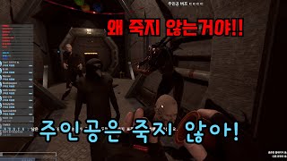 당신은 선택 받으셨습니다.. 한 명만 끝까지 살리기!