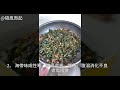 肉末海帶絲的家常做法肉末海帶絲怎麼做好吃 肉末海帶絲的做法