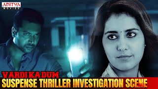 Jayam Ravi "Latest Suspense Thriller Investigation" Scene From "Vardi Ka Dum" | Aditya Movies