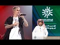 Justin Bieber performs in Jeddah, Saudi Arabia after calls for him to cancel show...