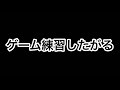 【バレーあるある4】ジュニア編