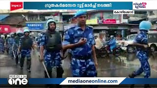 നാദാപുരത്ത് കേന്ദ്ര ദ്രുത കര്‍മ സേനാംഗങ്ങള്‍ റൂട്ട് മാര്‍ച്ച് നടത്തി