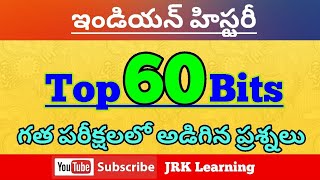 Indian History Top 60 Repeated Bits in Telugu | AP Grama Sachivalayam Special |