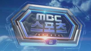 [엔딩 타이틀 (ED)] MBC 스포츠 : 2023 아시아 프로야구 챔피언십 예선 1차전_대한민국 vs 호주 (2023.11.16/MBC)