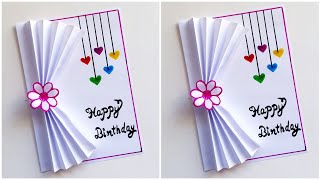 Easy & Beautiful white paper Birthday Card making|DIY Birthday greeting Card|Handmade Birthday card