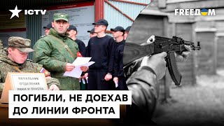 Расстрел российских солдат под Белгородом: ПЕРВЫЕ ПОДРОБНОСТИ