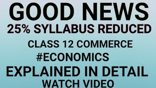 #12 #syllabus_reduction HSC CLASS12 ECONOMICS NEW SYLLABUS 25% SYLLABUS REDUCTION