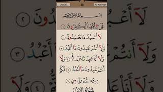 Surah 109  Al-Kafiroon  Surah Learning,Quran learning with Tajweed,Surah leren, Belajar Surah
