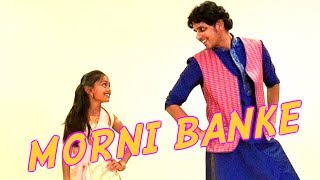 Morni Banke | Kids/Beginner Sangeet Choreography | Andaaz Dance Academy