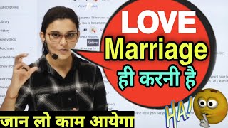 🙏How to Convince Parents Inter Caste Marriage?😱😱