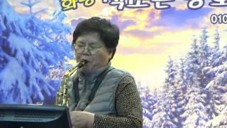 화랑색소폰. 2016. 송년음악회. 정성옥 회원(우리사랑)