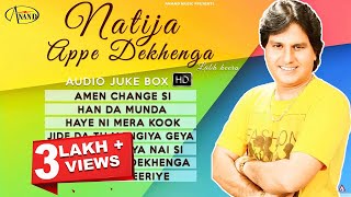 Natija Appe  Dekhanga || Labh Heera || Audio HD Jukebox Full Album || Latest punjabi songs 2023