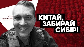 Ми вас прикриємо! - Гудименко звернувся до країн, у яких РФ відібрала території