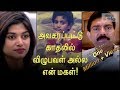 Quot She Is Very Confident I Trust My Daughter Quot Oviya S Father On Bigg Boss Controversy Oviya S Family