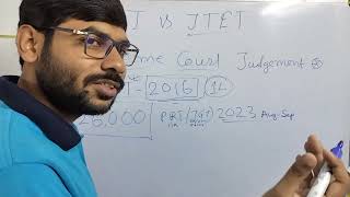 CTET vs JTET সুপ্রিম কোর্ট জাজমেন্ট🛑