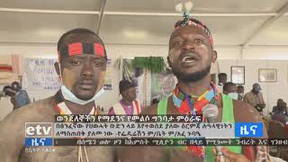 በፅንፈኛው የህወሓት ቡድን ላይ እየተወሰደ ያለው እርምጃ ሉዓላዊነትን  ለማስጠበቅ ያለመ ነው - የፌደሬሽን ምክር ቤት ምክትል አፈ ጉባኤ|